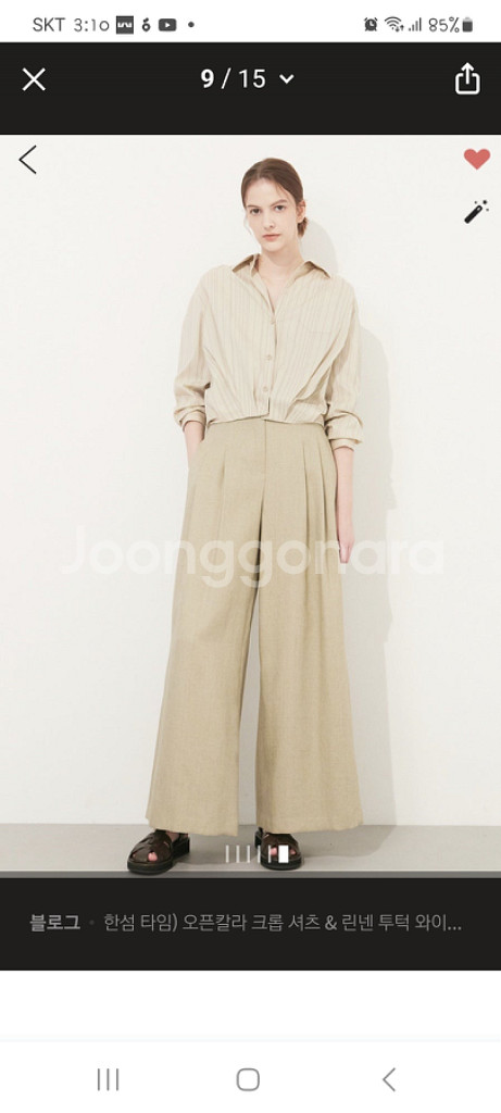 한섬 타임 린넨 투턱 와이드팬츠--8