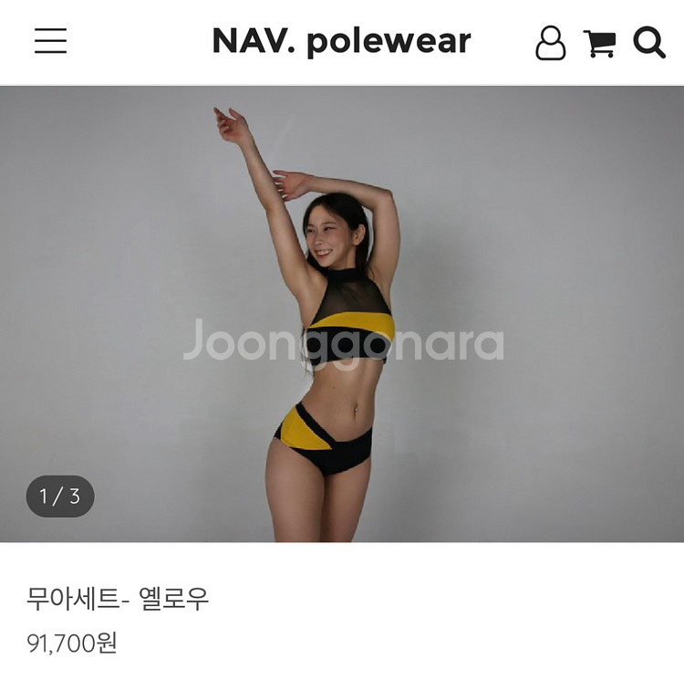 나브 폴웨어 무아세트 s--1