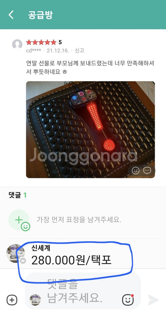 닥*큐 세라믹 비져케어 (정품)#질수축/듀얼케겔운동--2