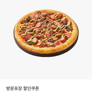 피자헛 최대19000원 할인쿠폰45% (방문포장)