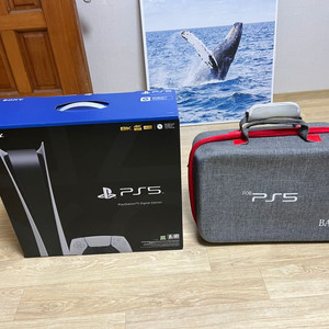 PS5 디지털 풀세트(콘솔2개, 충전 거치대, 수납가방