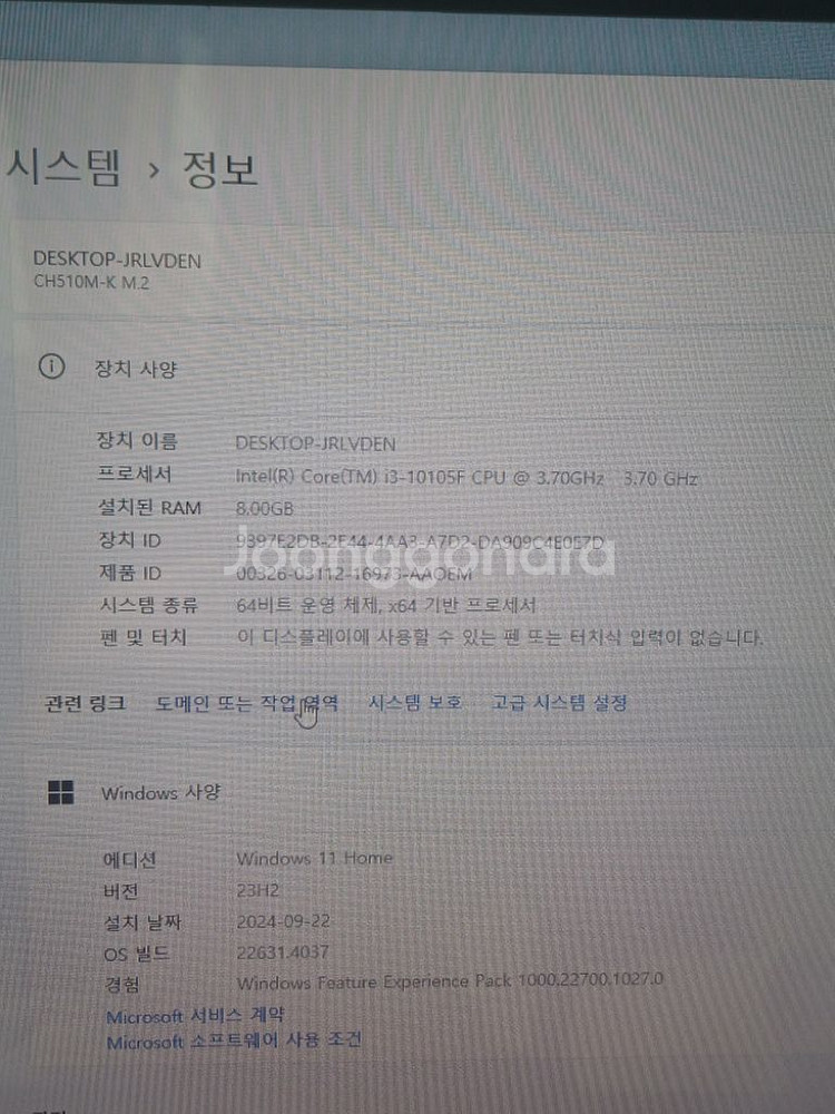 게이밍컴퓨터 본체 판매합니다--1