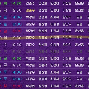 알라딘 뮤지컬 12/10 원가양도