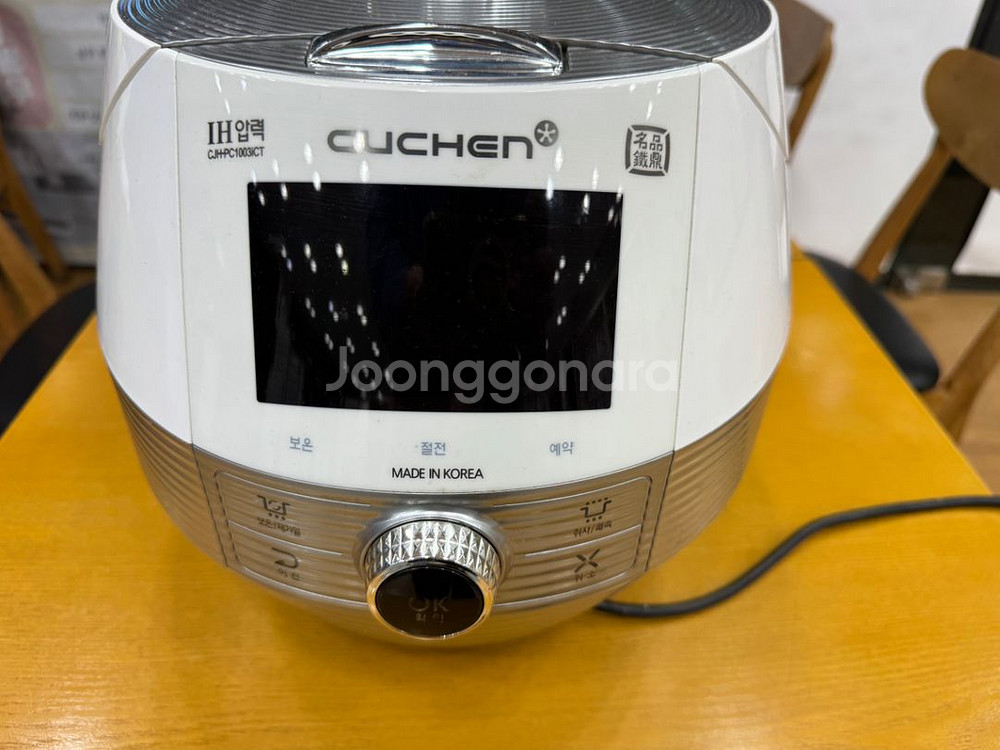쿠첸10인용 IH압력밥솥 사용감있음--2