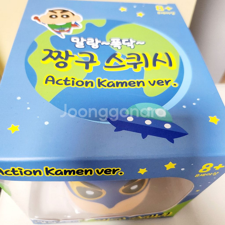 짱구 액션가면 스퀴시 팝니다(새상품)--3