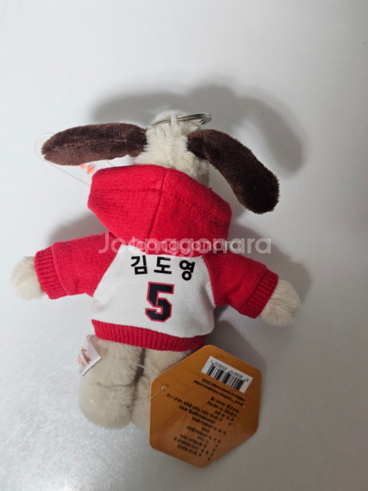 주문제작 기아 타이거즈 마킹 그로밋 키링 인형 12cm--1
