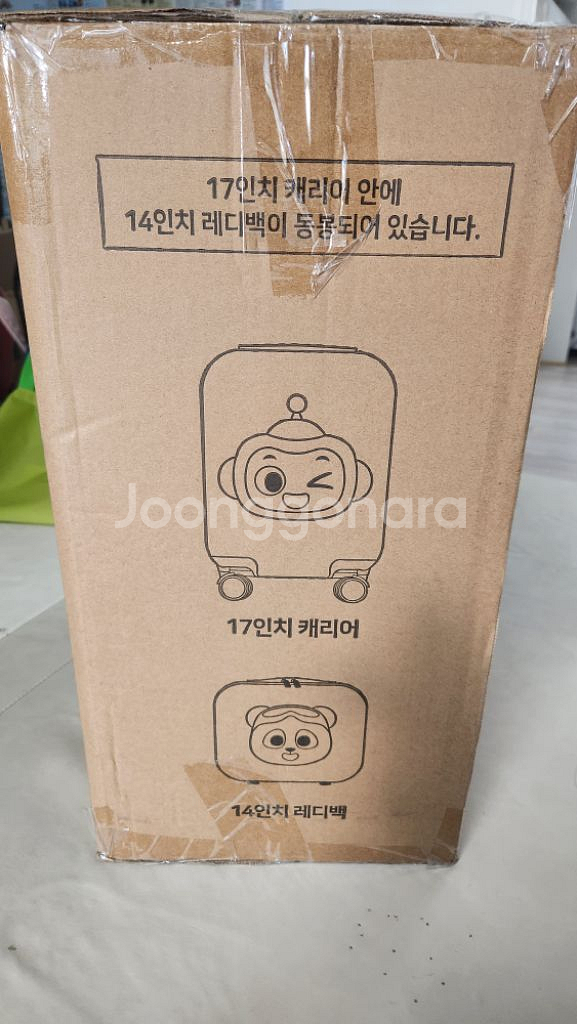 빨간펜 어린이 유아 캐리어 레디백 세트 새상품--3