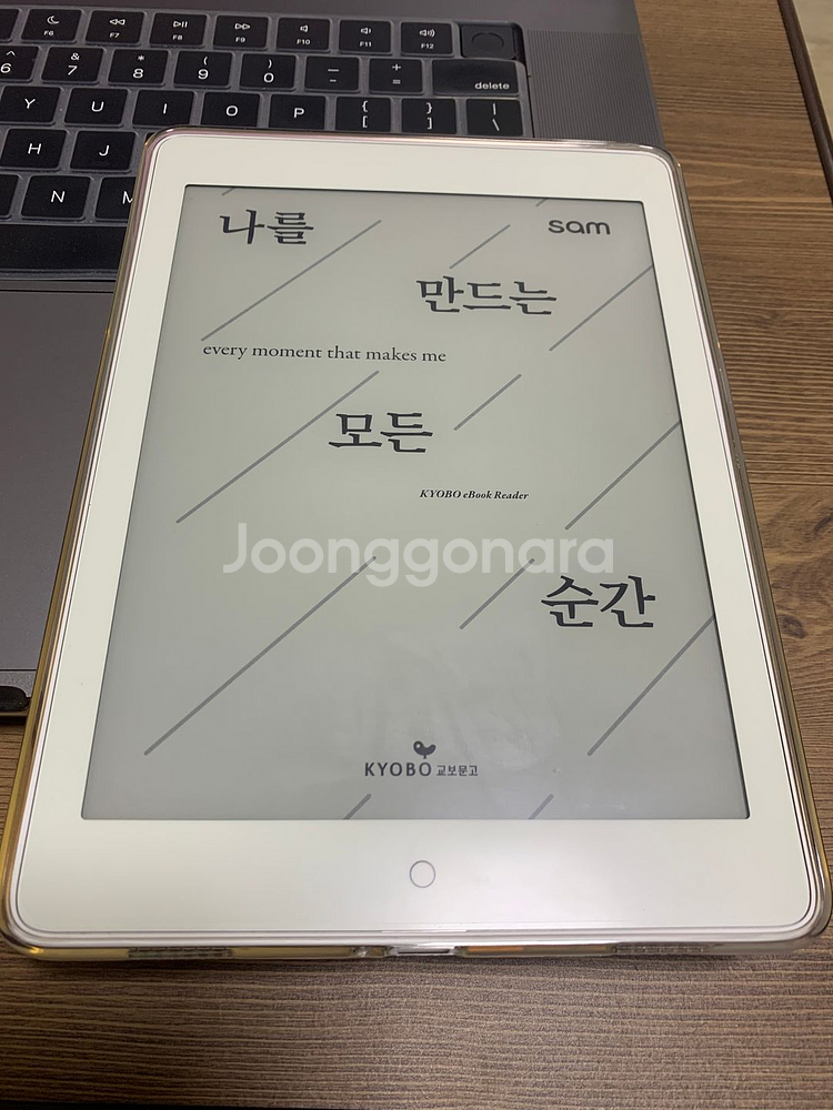 교보쌤 sam 7.8 2nd 2세대 화이트 이북 리더--1