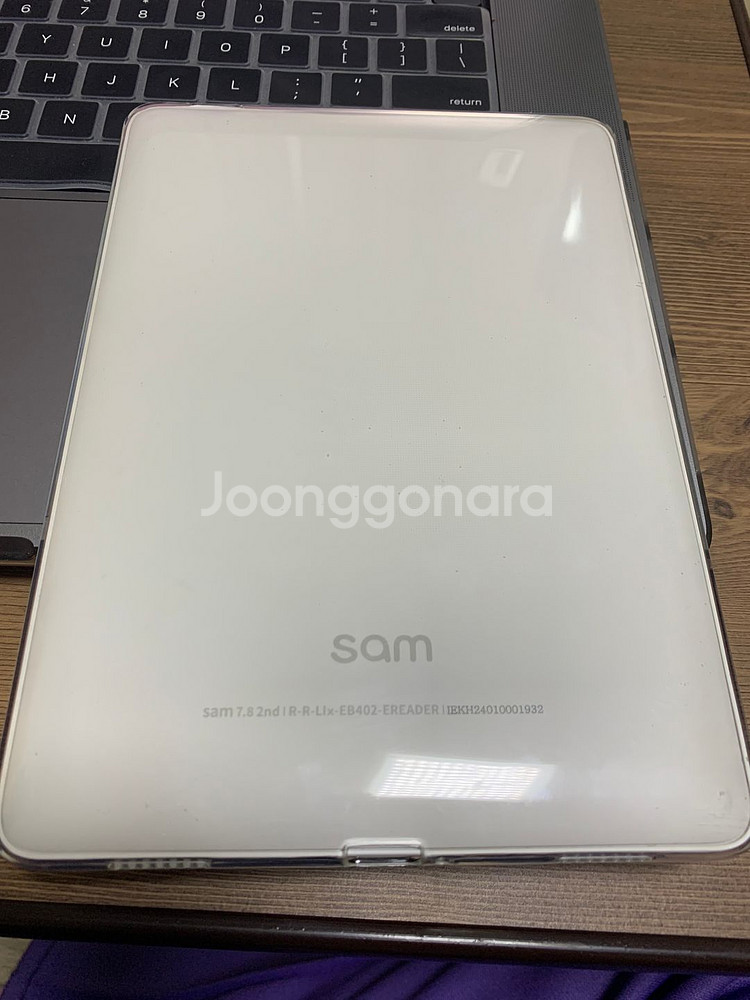 교보쌤 sam 7.8 2nd 2세대 화이트 이북 리더--2