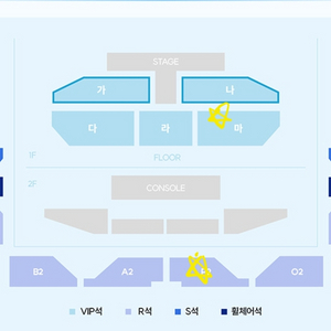 (가성비명당)볼빨간사춘기 단독 콘서트 2연석