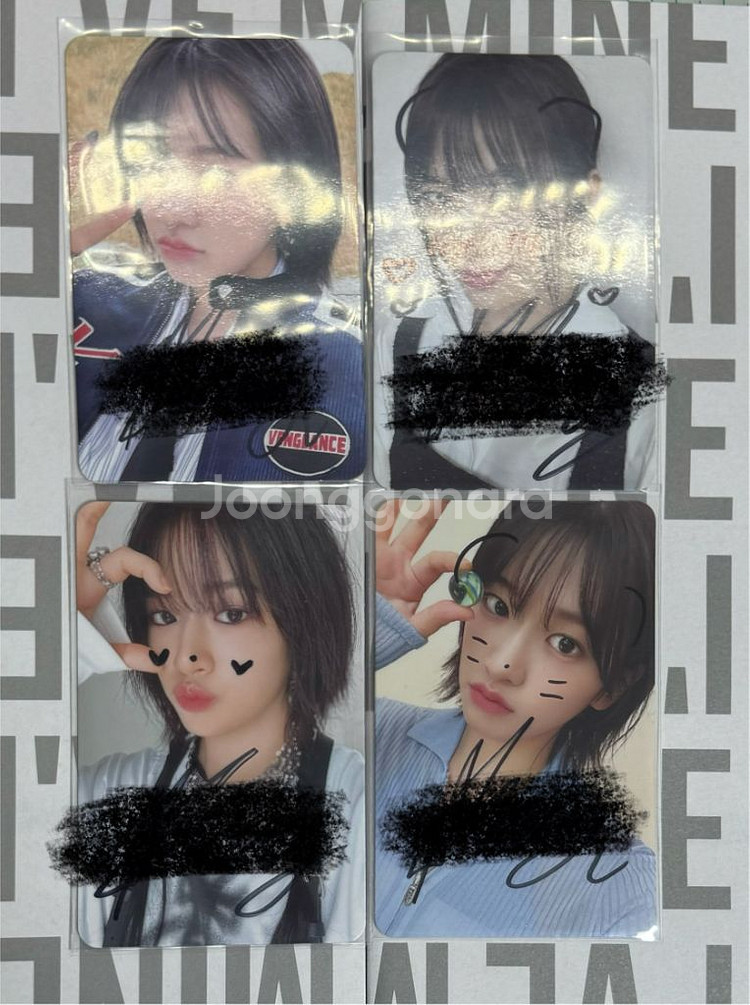 아이브 마인 싸포 인증가능 안유진장원영이서레이리즈--1