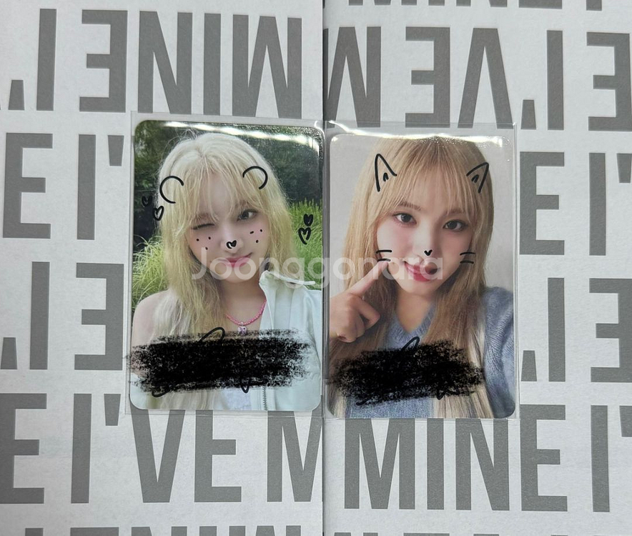 아이브 마인 싸포 인증가능 안유진장원영이서레이리즈--2