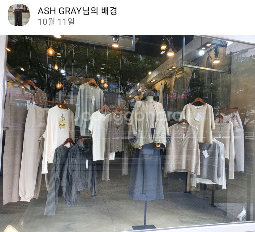 애쉬그레이 뽀송따뜻니트조끼(애쉬브라운)--3