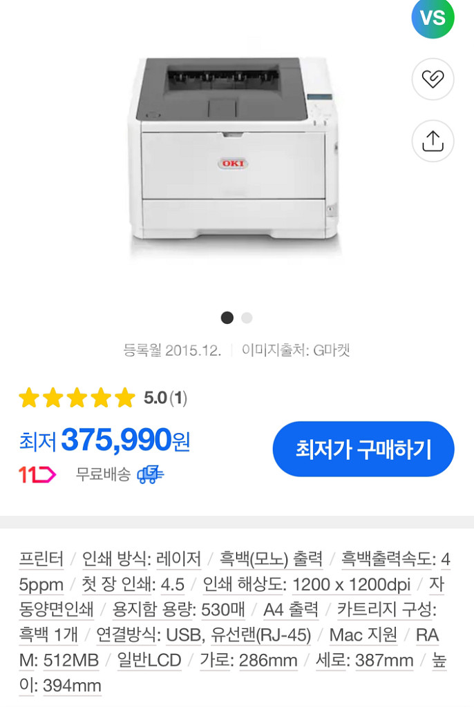 새제품OKI b412dn 프린터 레이저 잉크젯 삼성--4