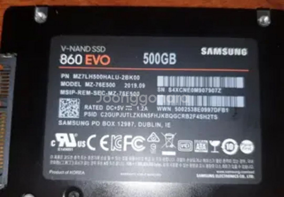삼성 evo ssd 860--1