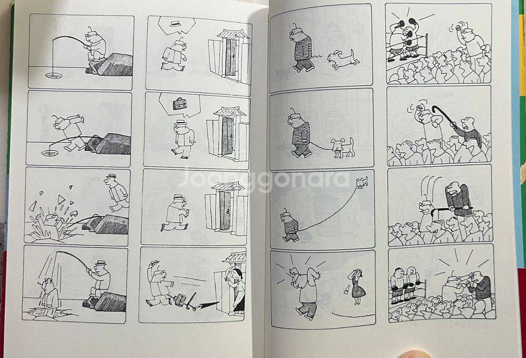 폭소 고바우 영감 일본판 1982년 김성환 사인본--4