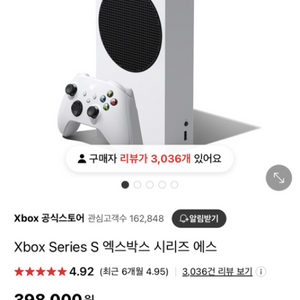 xbox 시리즈 s 본품+컨트롤러 2개