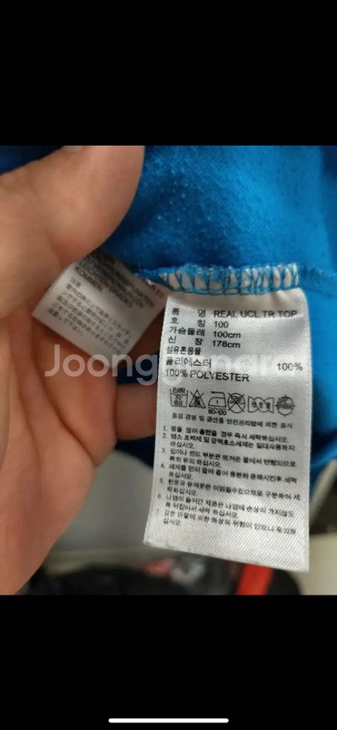 아디다스 챔스판 레알마드리드 웜업 셔츠 size 100--6