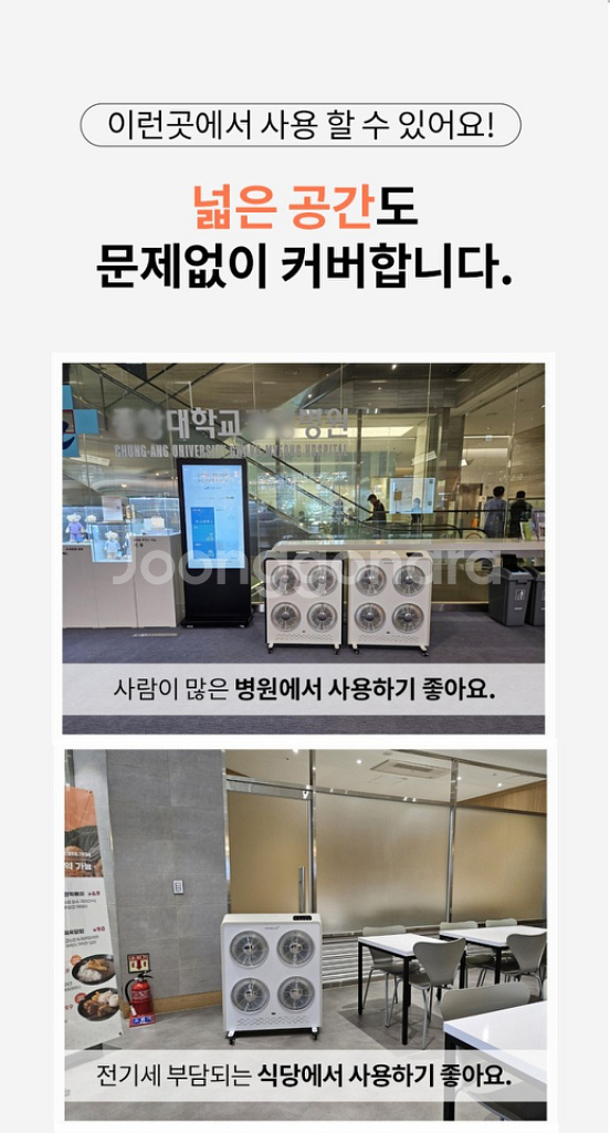 에어렉스 4구 전기히터 (새상품, 무료배송)--2