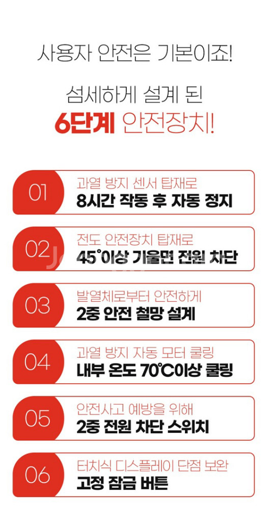 에어렉스 4구 전기히터 (새상품, 무료배송)--6