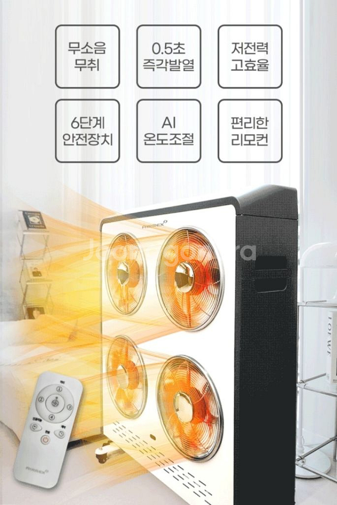 에어렉스 4구 전기히터 (새상품, 무료배송)--4