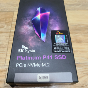 sk 플래티넘 p41 500GB 미개봉 판매합니다.