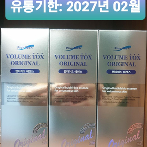 파이온텍 볼륨톡스 오리지널 100ml x 3개