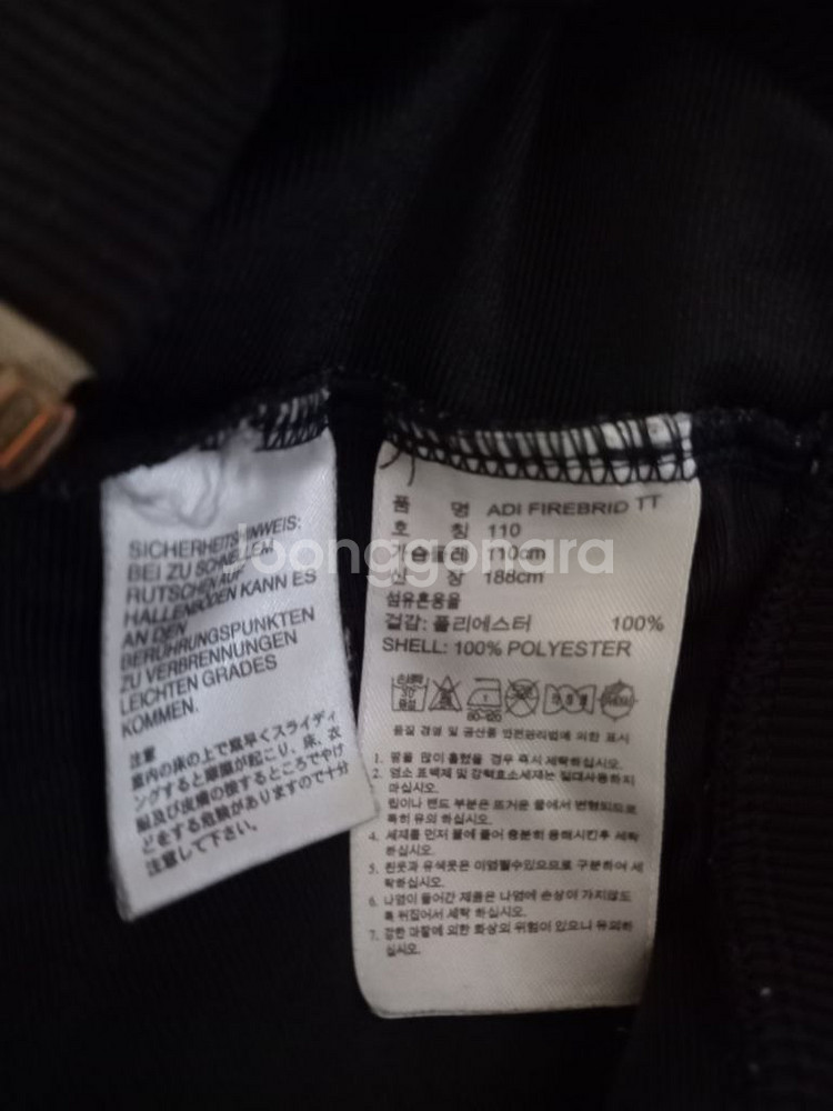 아디다스 파이어버드 블랙 검흰 검정 트랙탑져지집업105--3