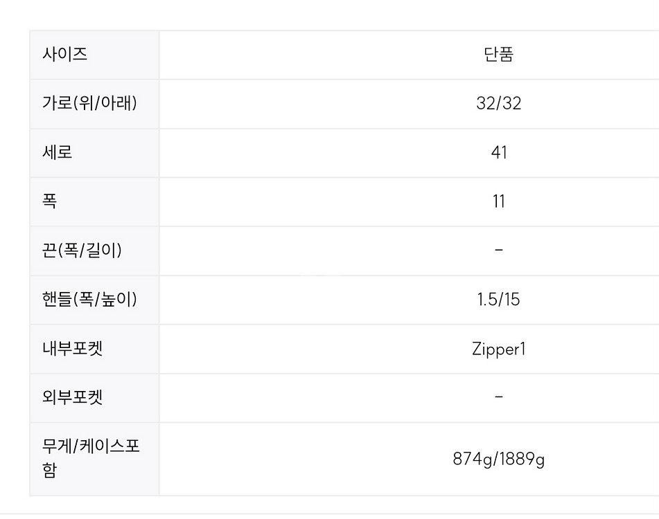 톰브라운 페블 그레인 4 바 가죽 토트 백 새상품--4