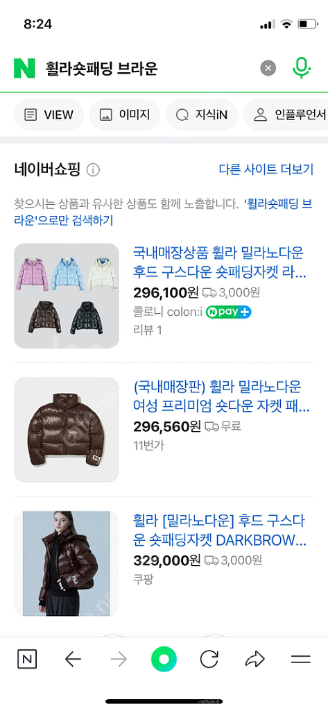 휠라패딩 휠라 밀라노 다운 95사이즈 매장판정품 새거--2