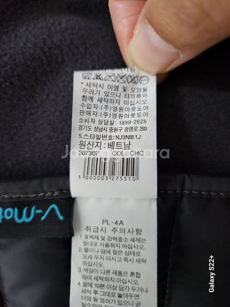 <미사용>노스페이스 여성 글렌 브이 집업 자켓(90)--8