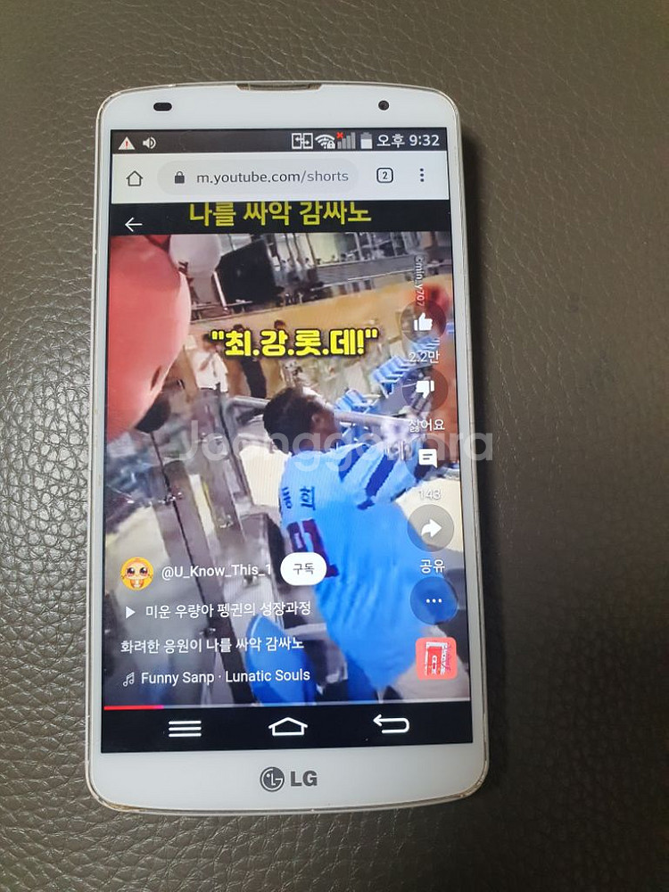 LG 지프로2 (GPRO2) 입니다--3