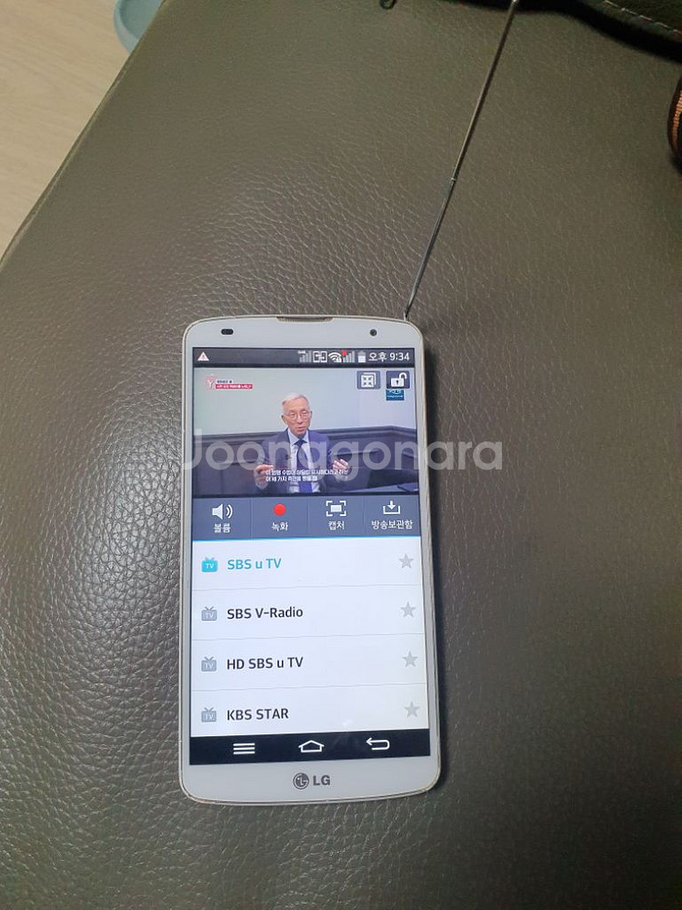 LG 지프로2 (GPRO2) 입니다--4