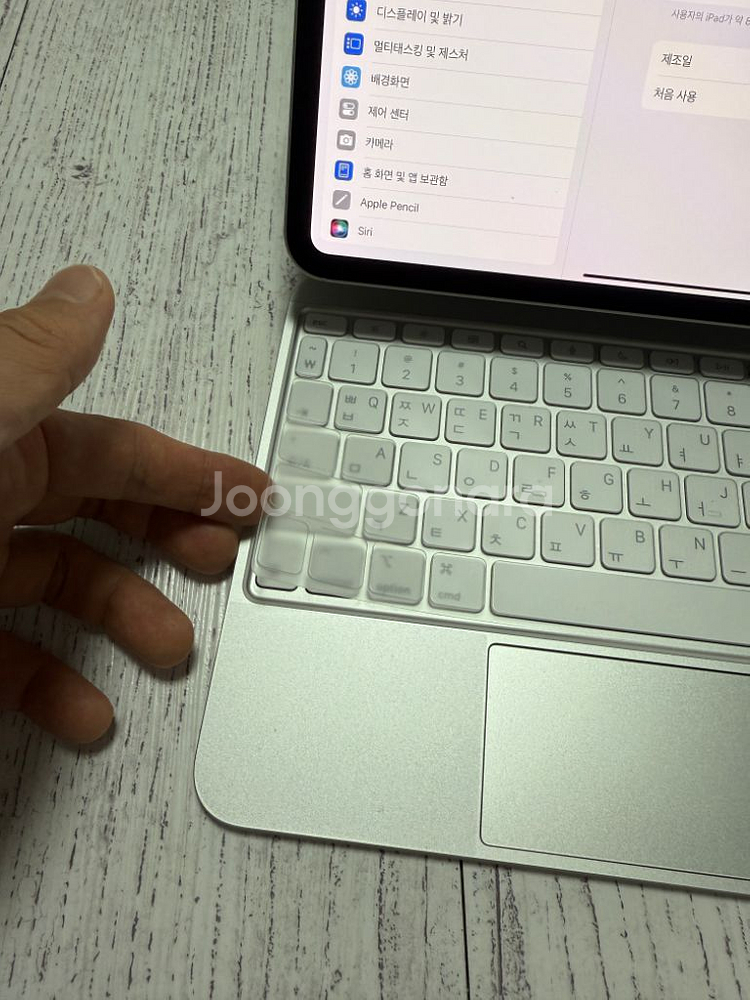 아이패드 매직키보드 11 M4용(한글자판)--1