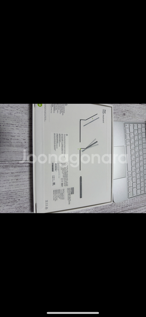 아이패드 매직키보드 11 M4용(한글자판)--3