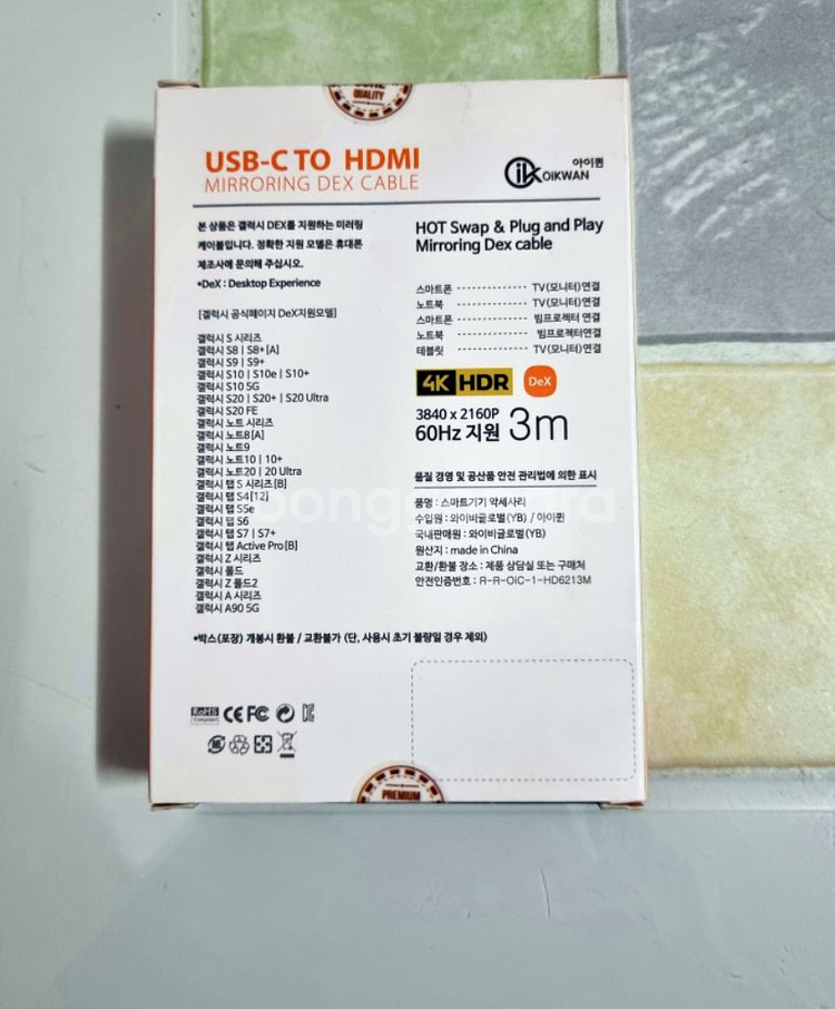 usb-ctohdmi 케이블(4K 60hz)미개봉새상품--1