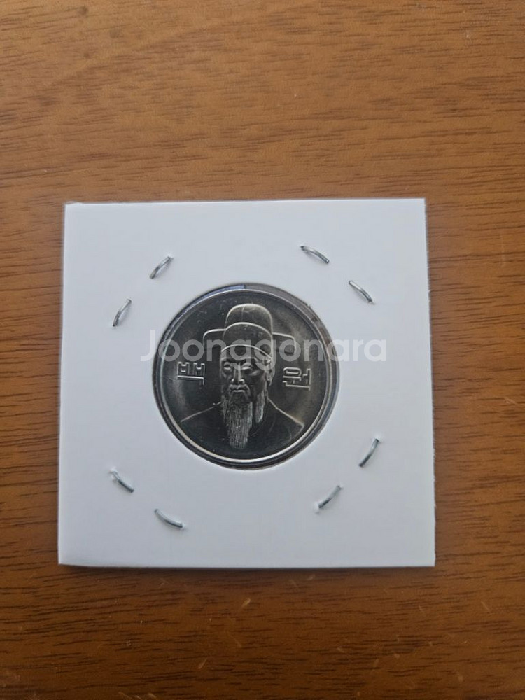 1985년100원 미사용 주화--1