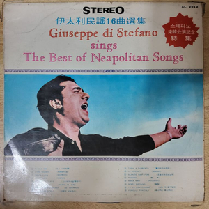 GIUSEPPE DI STEFANO 음반 s (LP