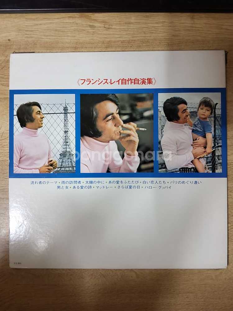 FRANCIS LAI 음반 g (LP 턴테이블 오디오--1