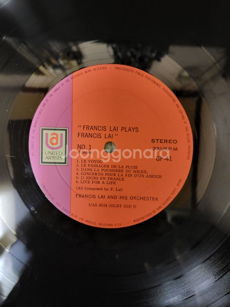 FRANCIS LAI 음반 g (LP 턴테이블 오디오--5