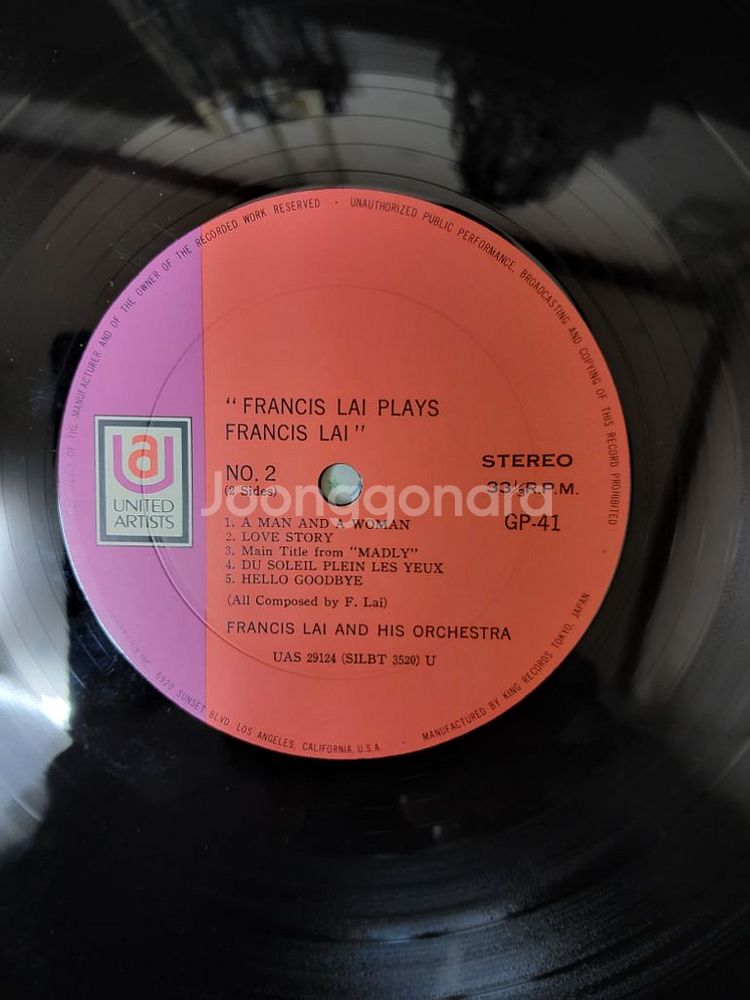 FRANCIS LAI 음반 g (LP 턴테이블 오디오--6