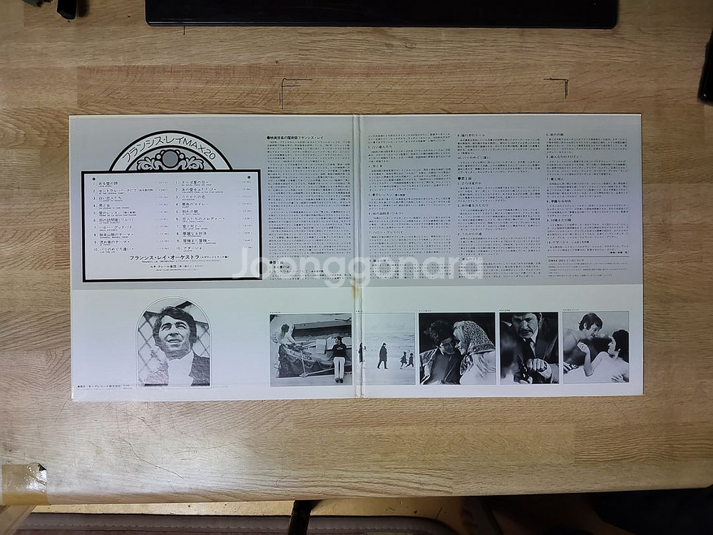 FRANCIS LAI 음반 s (LP 턴테이블 오디오--2