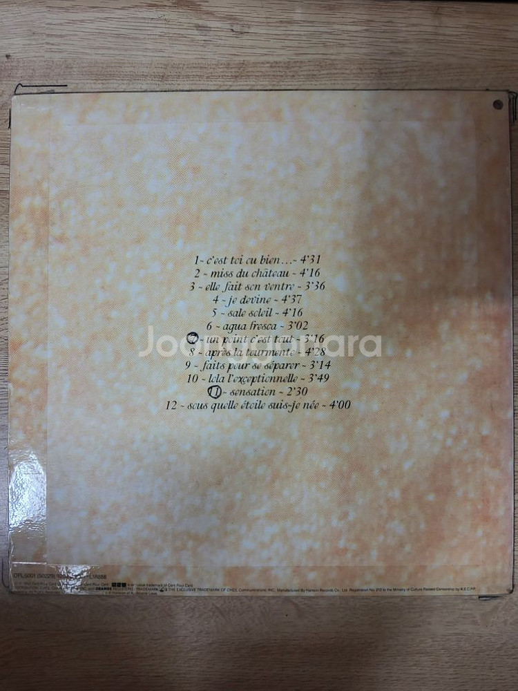FRANCE CARTIGNY 음반 s (LP 턴테이블--1