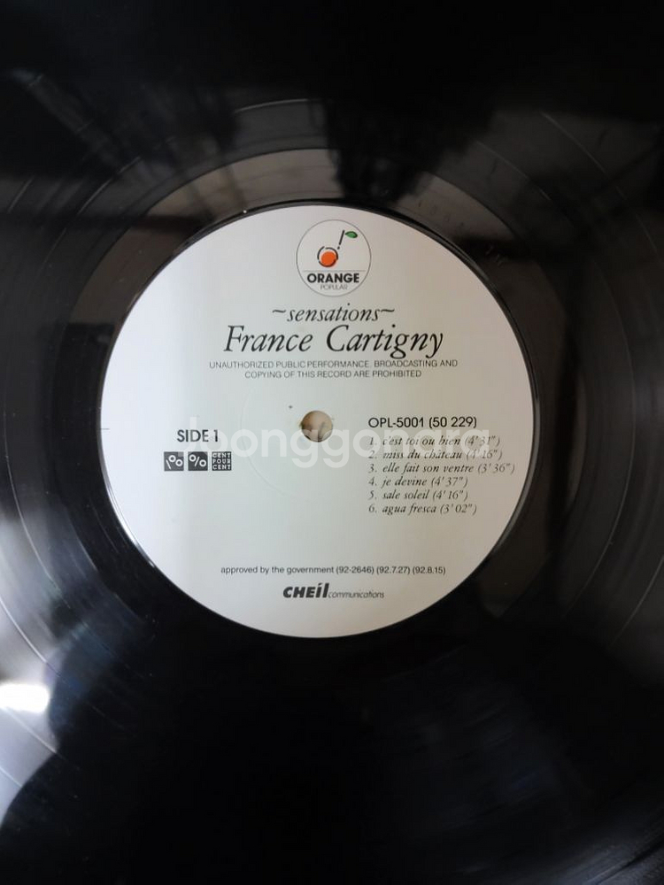 FRANCE CARTIGNY 음반 s (LP 턴테이블--4