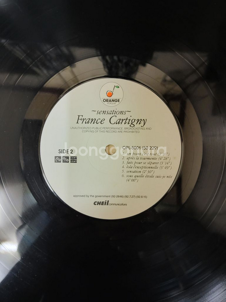 FRANCE CARTIGNY 음반 s (LP 턴테이블--3