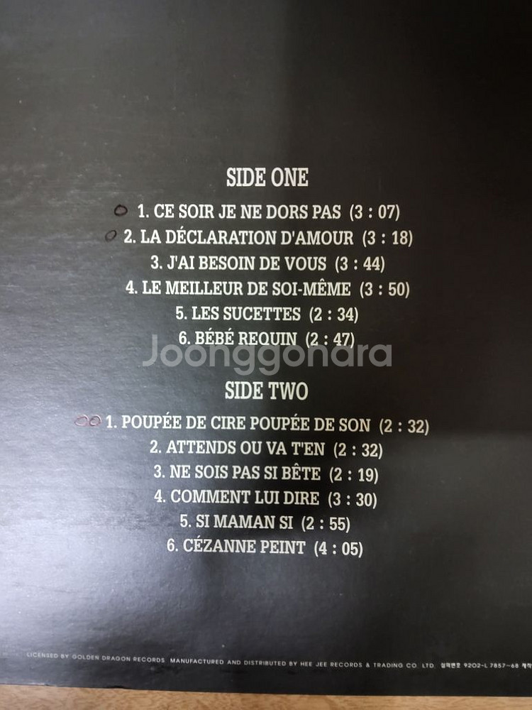 FRANCE GALL 음반 b (LP 턴테이블 오디오--2