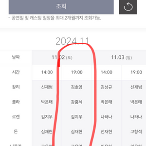 가격제시 킹키부츠 11월2일 토 오후7시티켓 두장구해요