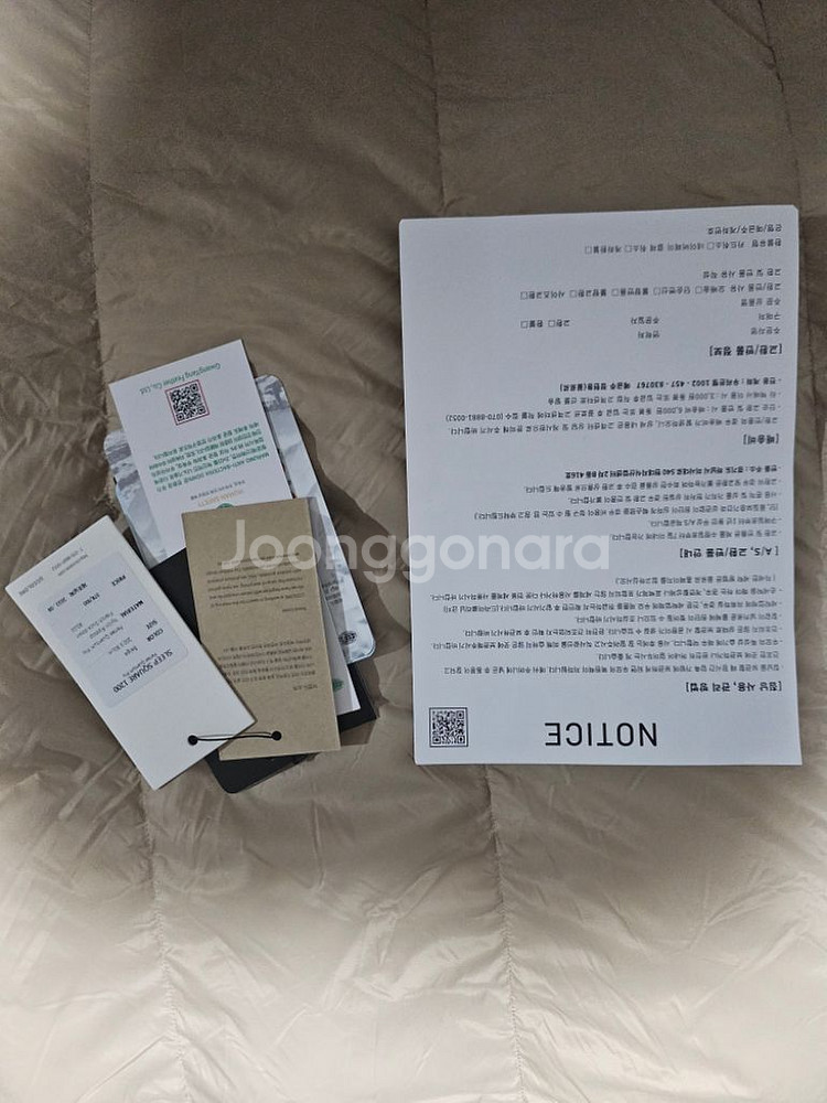 꼴로르 스퀘어 1200--2