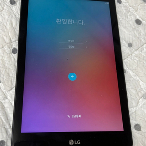 LG 테블릿