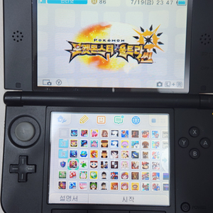 닌텐도 3DS XL 한글게임많은것 판매합니다